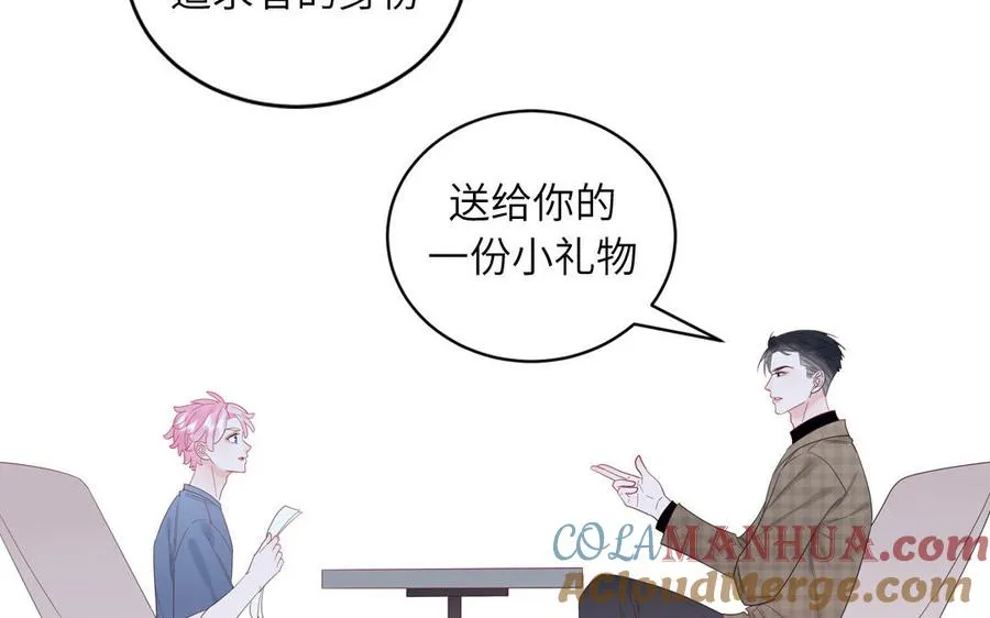 第66话 一枝玫瑰42
