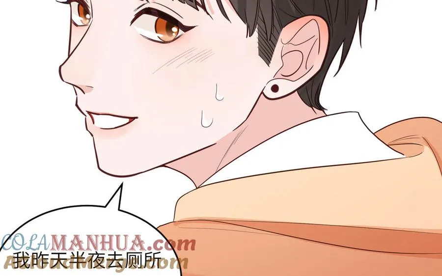 第136话：告白72