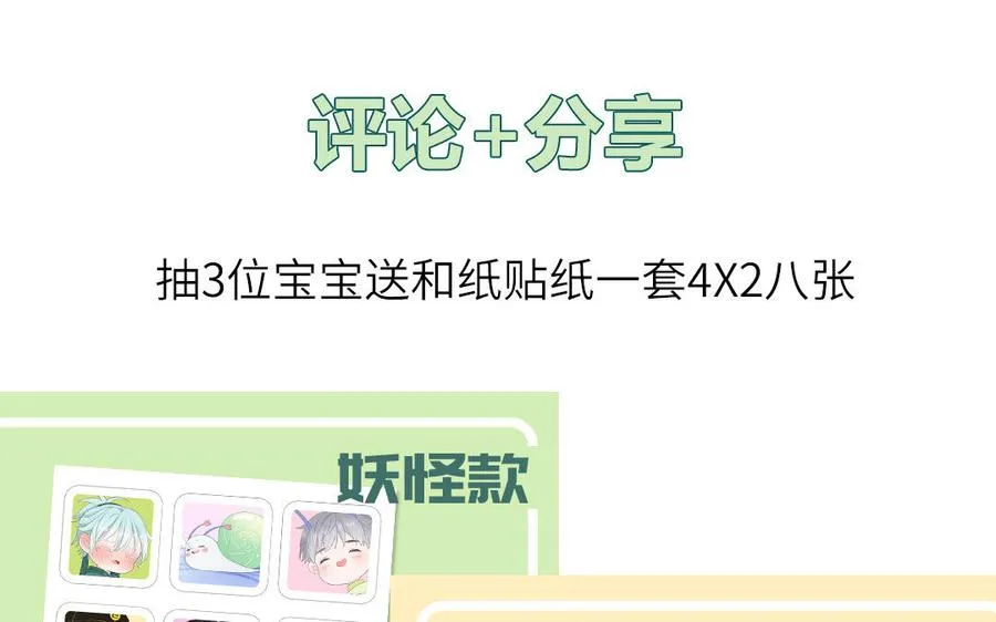 第69话 正常追求行为94