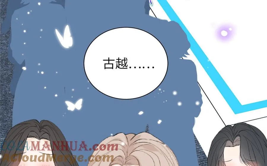 第81话 心被他蛊惑了45