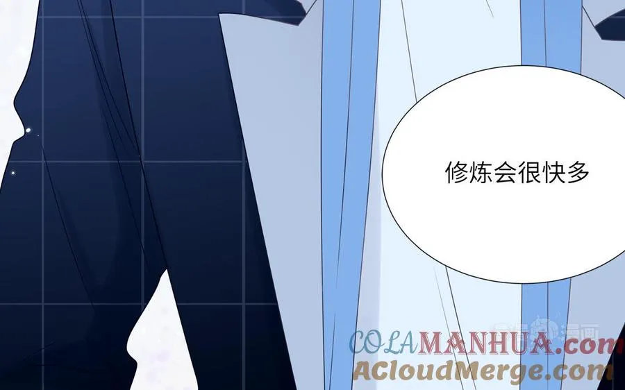 第5话 山神大人的过去24