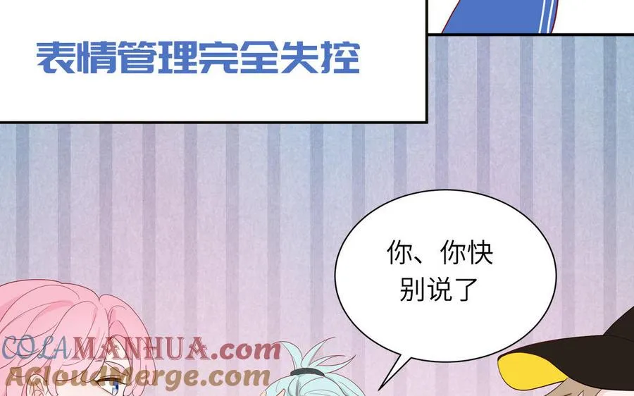 第54话 盆栽的主人33
