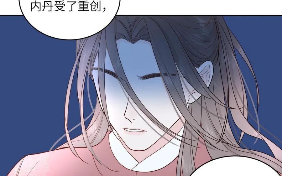 第91话 月下幽魂65