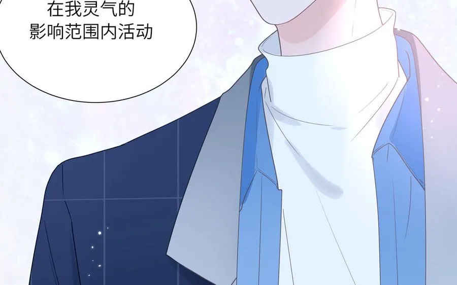 第5话 山神大人的过去23