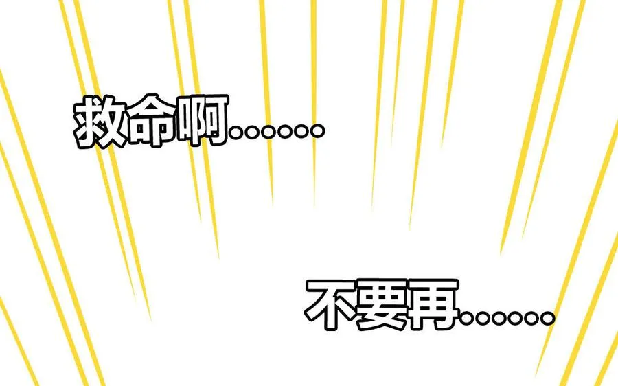 第13话 信谣传谣受害者62