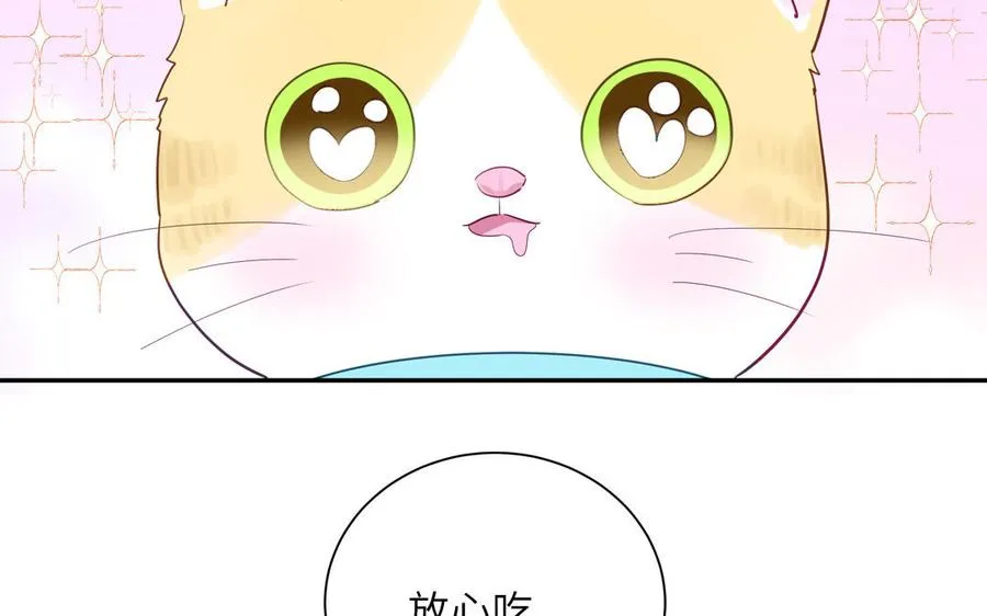 第121话 诱拐成功22