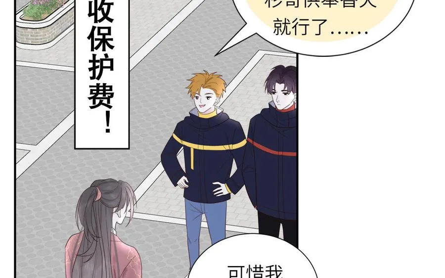 第91话 月下幽魂53