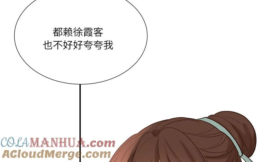 第16话 跟我们混圈吧39