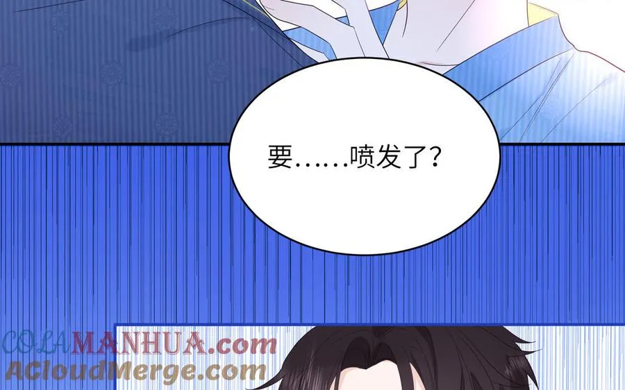 第49话 让我摸一摸51