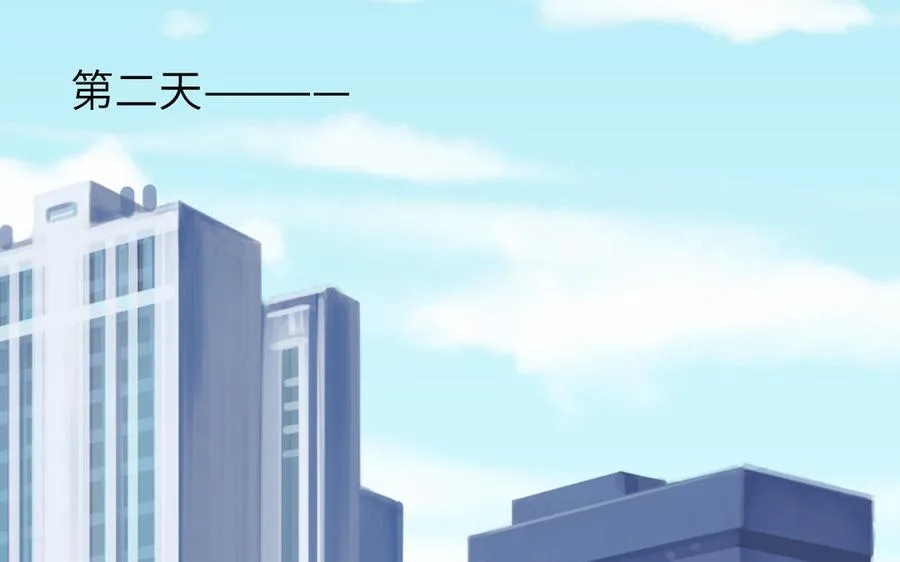 第133话 比谈恋爱还甜29