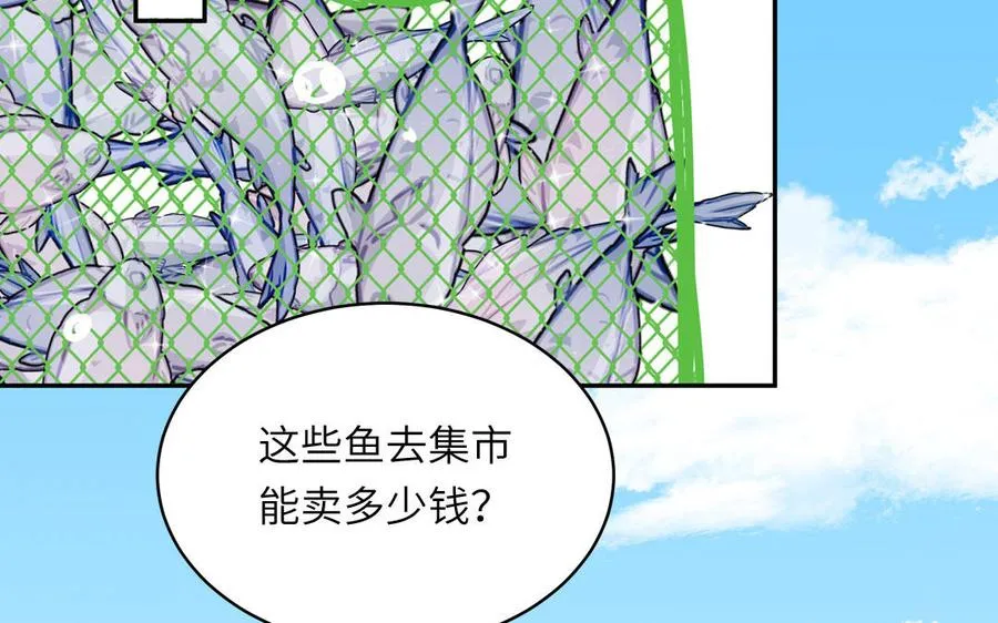 第134话 醉酒7
