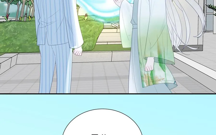 第106话 勾魂使73