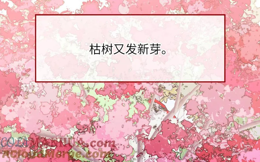 第88话 树中的美少年108