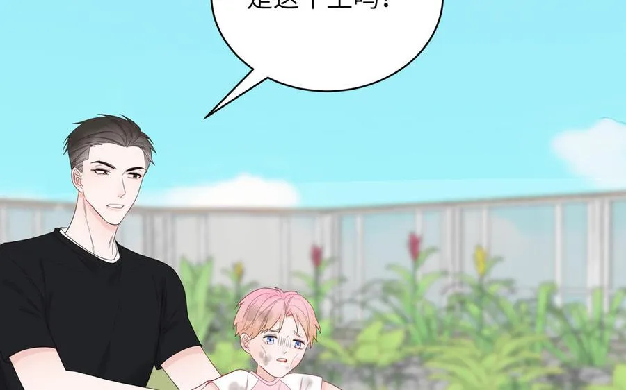 第58话 他是妖怪43