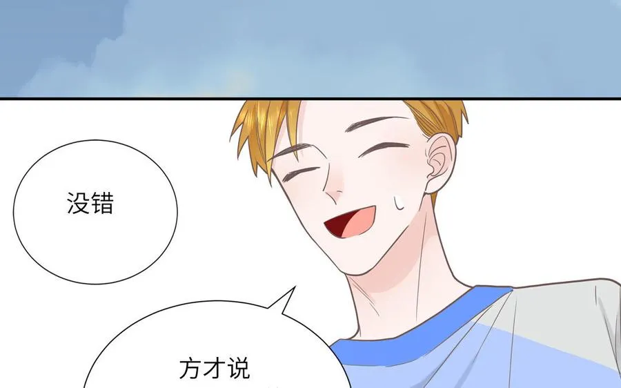 第15话 小破山山神52