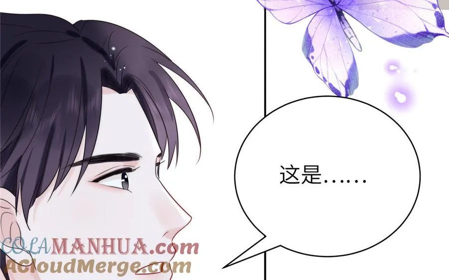 第81话 心被他蛊惑了48