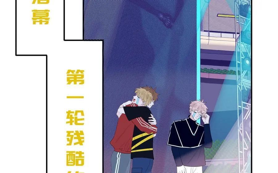 第53话 桃蛋的苦恼11