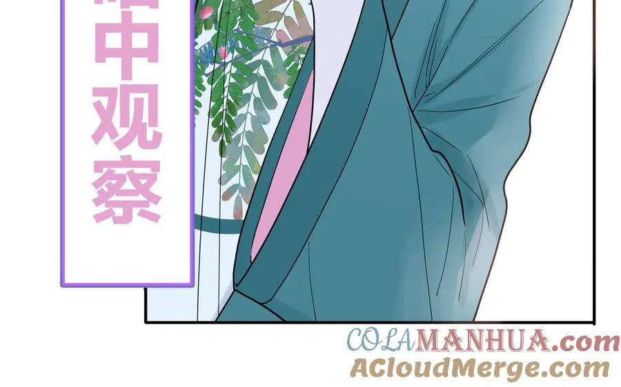 第19话 暗中观察45