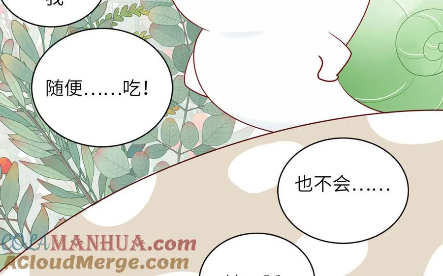 第65话 陶知被淘汰12