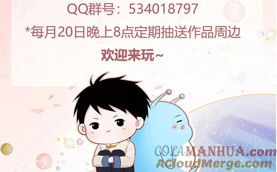 第79话 唯一的心愿84