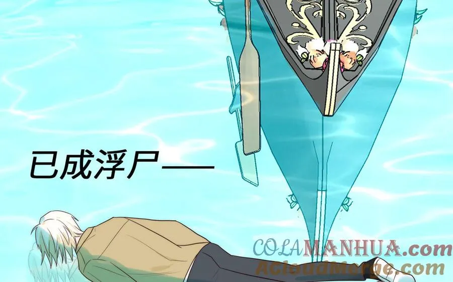 第81话 心被他蛊惑了21