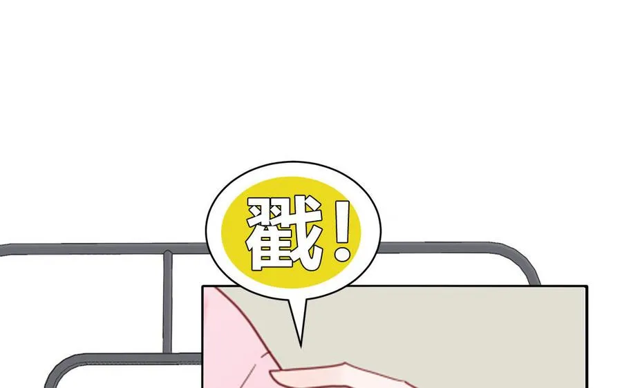 第53话 桃蛋的苦恼49