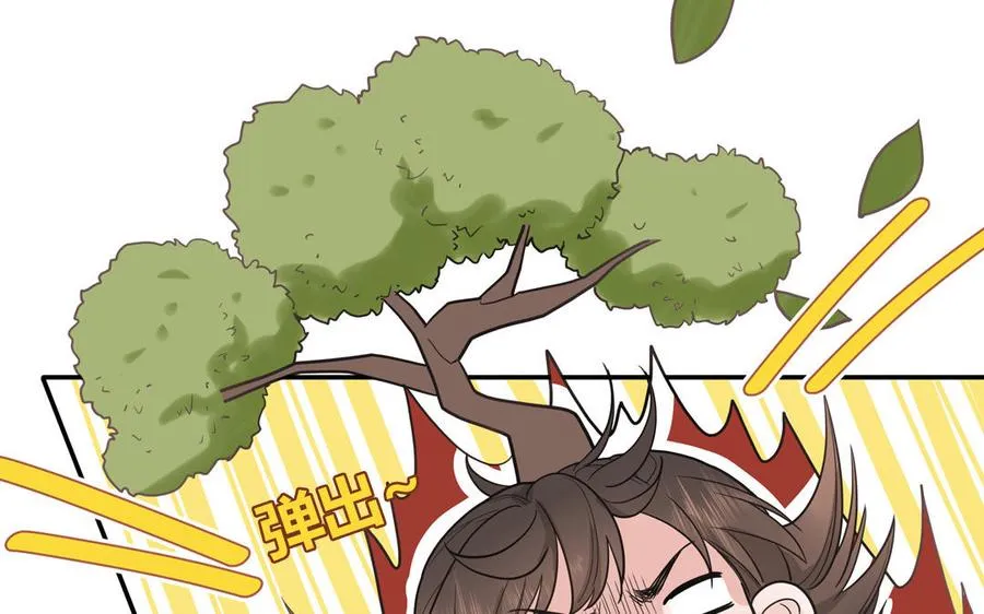 第15话 小破山山神31