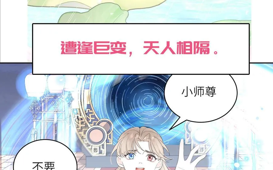 第76话 爱情是毒药87