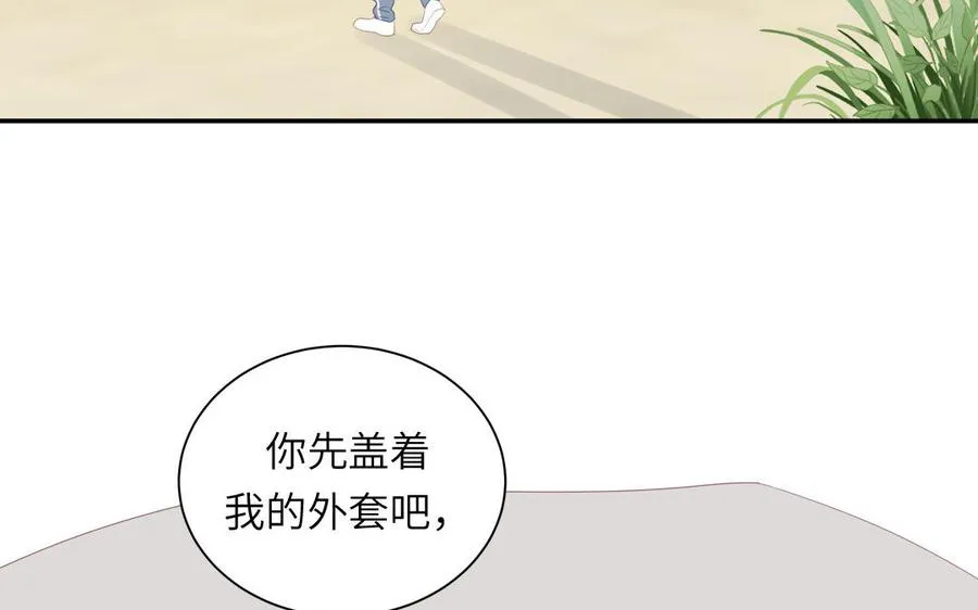 第114话 求你抱抱我31