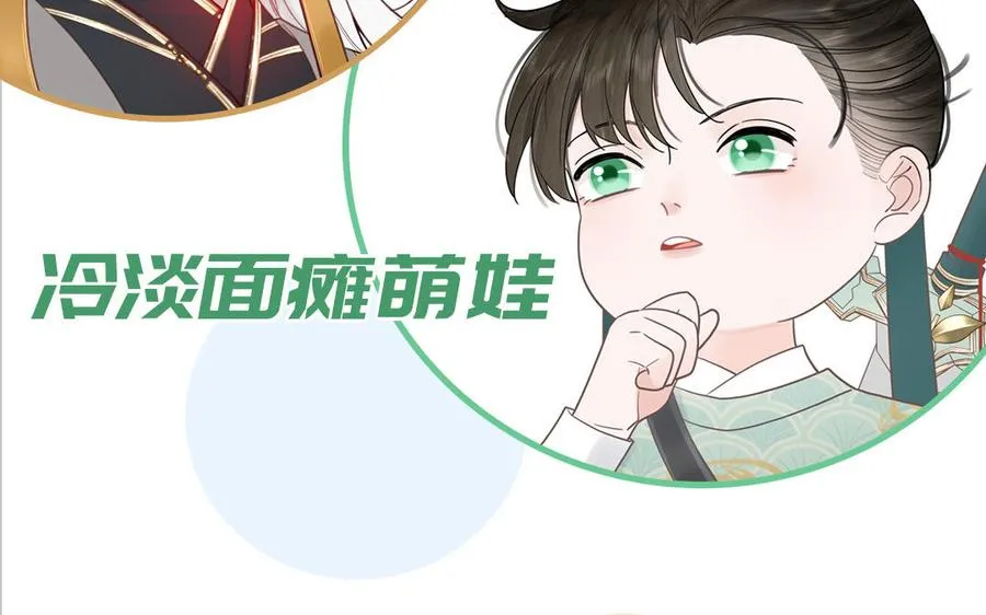 第79话 唯一的心愿105
