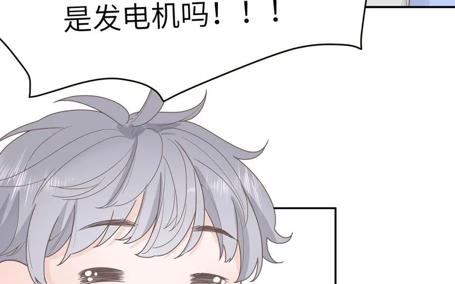第8话 告状告状告状！70