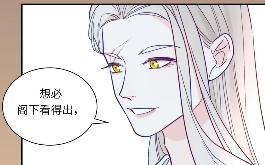 第102话 古画的画灵53