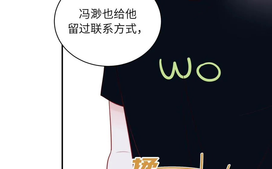 第84话 售后服务20