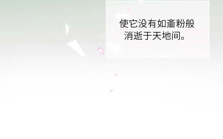 第90话 千年默默陪伴32