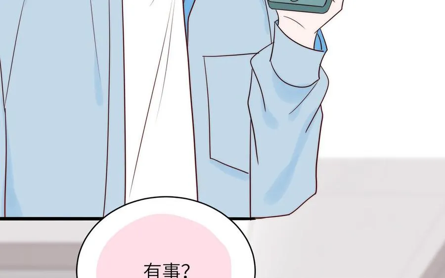 第84话 售后服务67