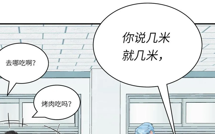 第131话 做什么都可以73