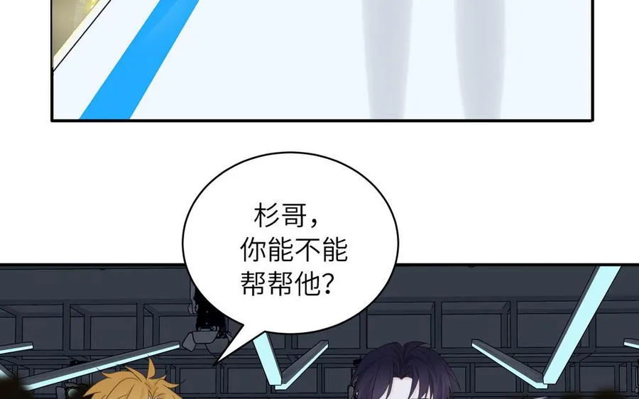 第82话 他要消失了77