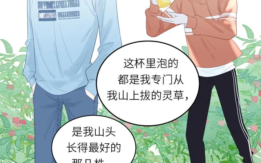 第128话 琢光漾月 cp16