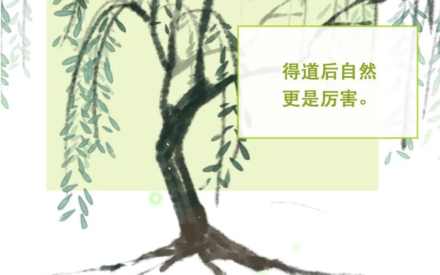 第93话 久违的吻32