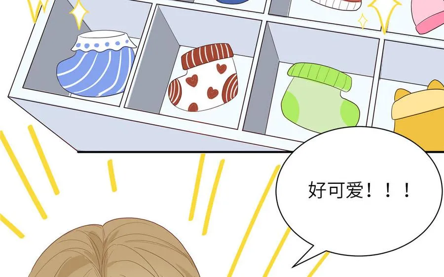 第45话 居家真人秀61