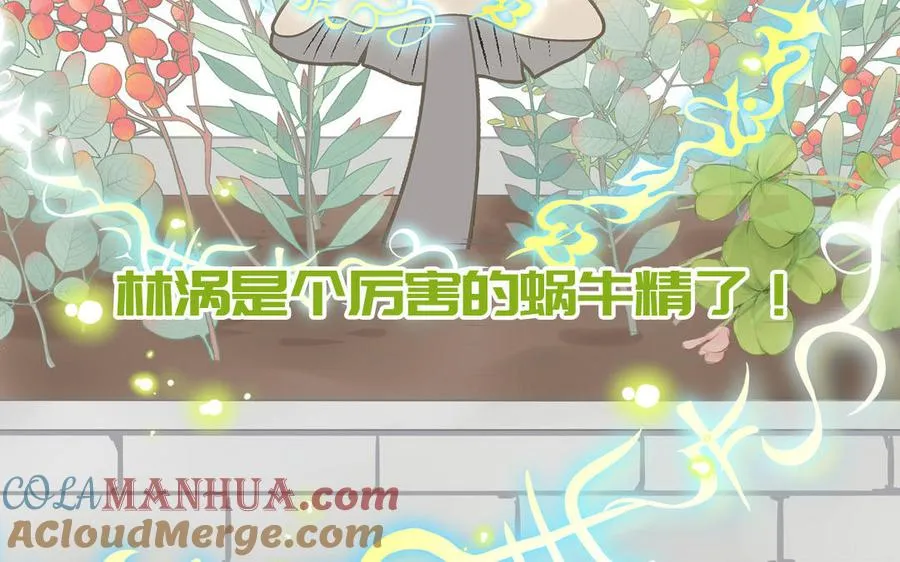 第64话 陆总蹲偶像69