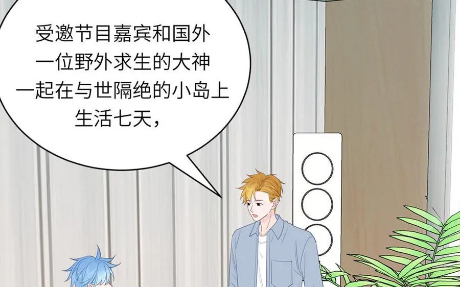 第111话 暖心小天使40