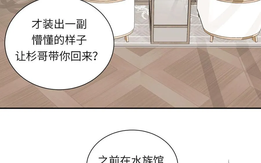 第111话 暖心小天使10