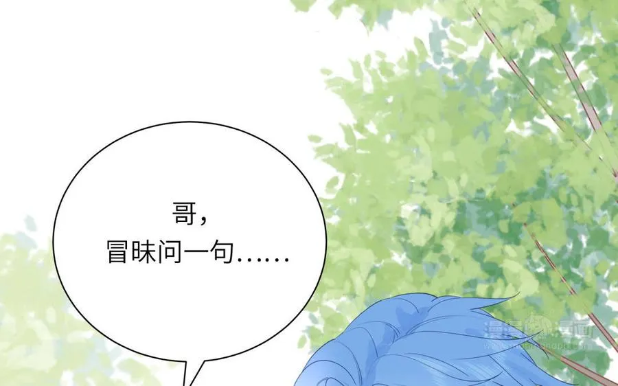 第113话 他的信息素44