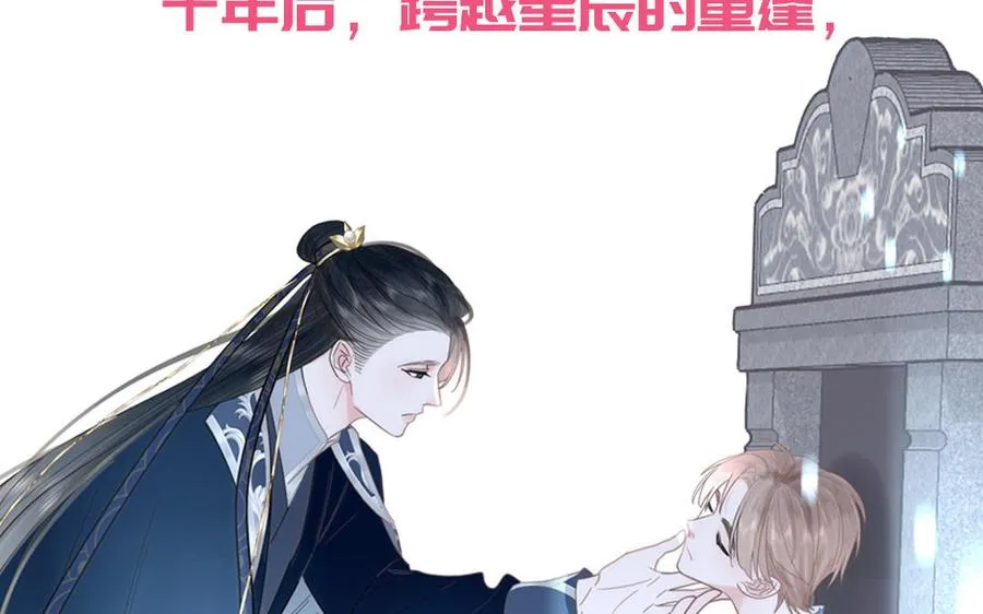 第75话 撞到妖了！95