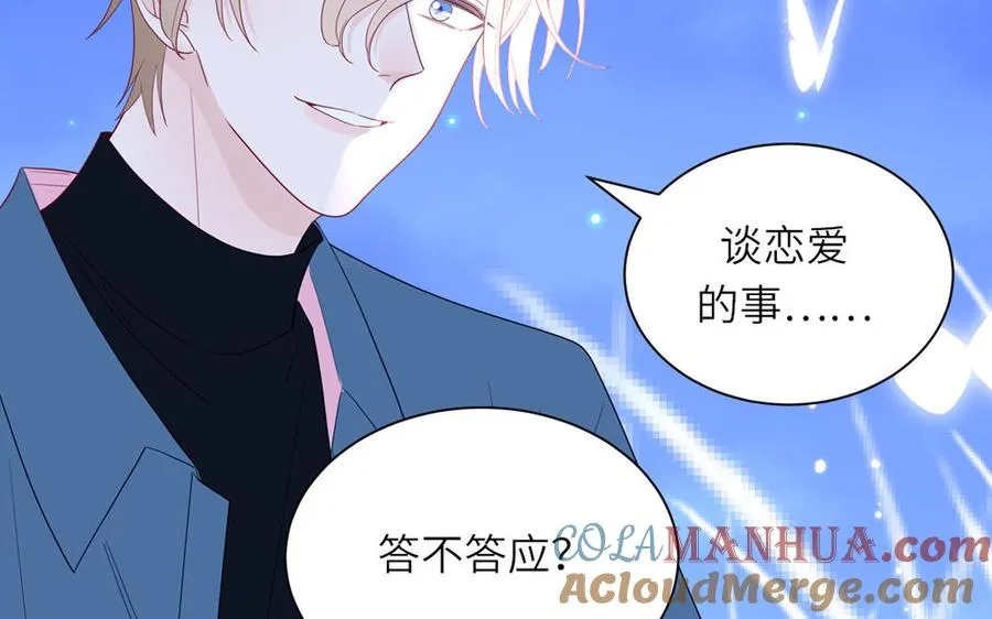 第41话 battle到老6