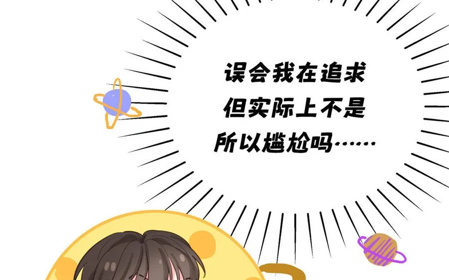 第131话 做什么都可以31