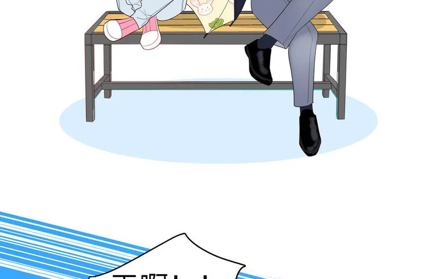 第69话 正常追求行为39