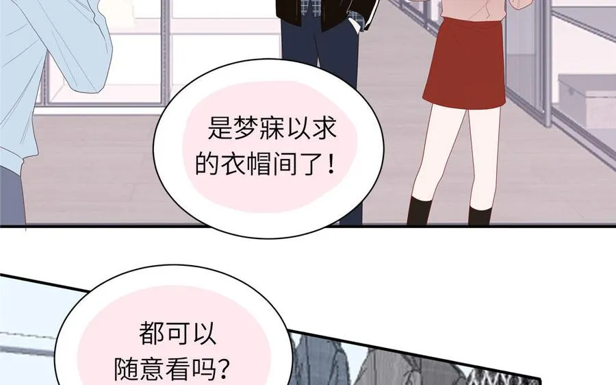 第45话 居家真人秀58