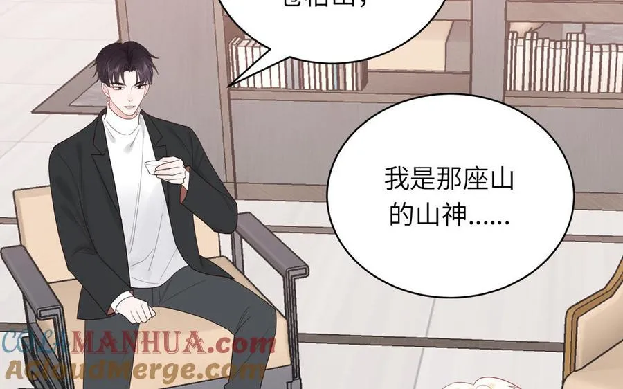 第77话 我的那个他56